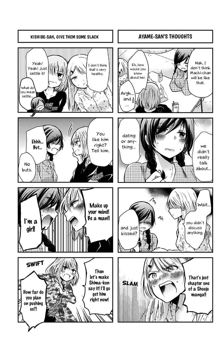 Page 6 Chapter 49 Chihaya-sans Fine that Way