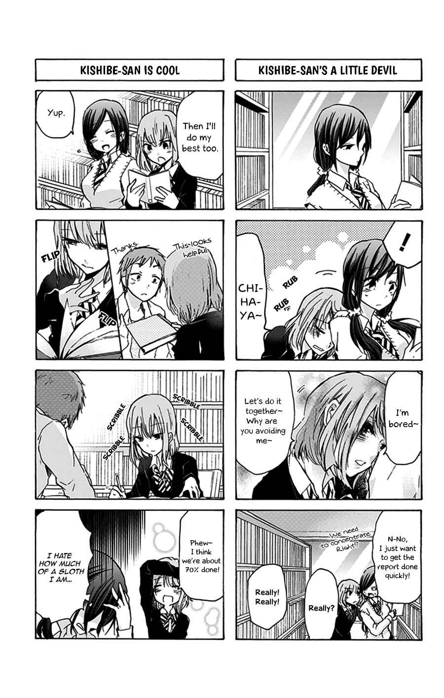 Page 6 Chapter 26 Chihaya-sans Fine that Way