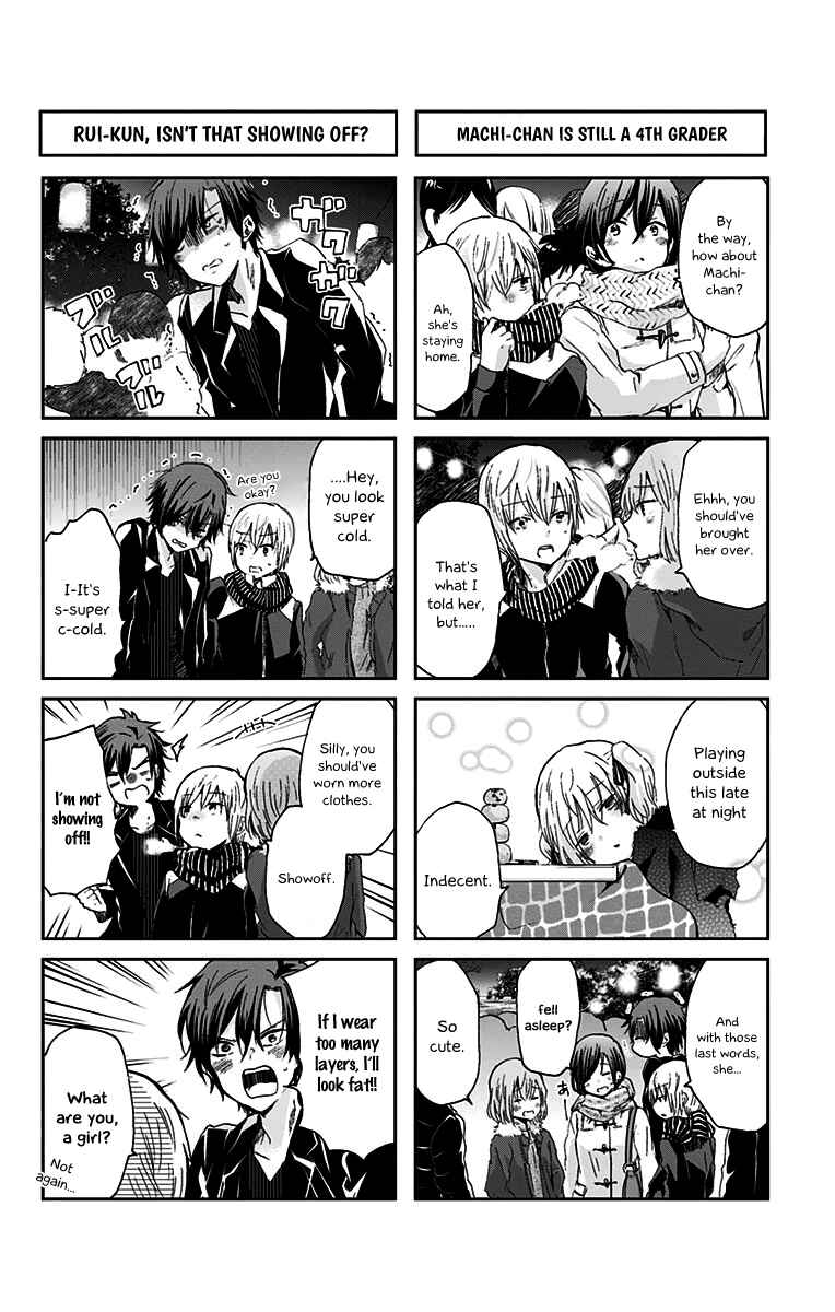 Page 3 Chapter 41 Chihaya-sans Fine that Way