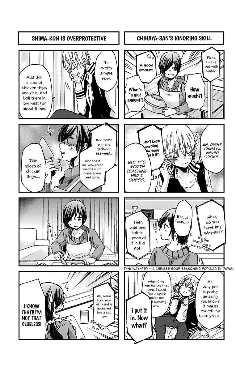 Page 6 Chapter 39 Chihaya-sans Fine that Way