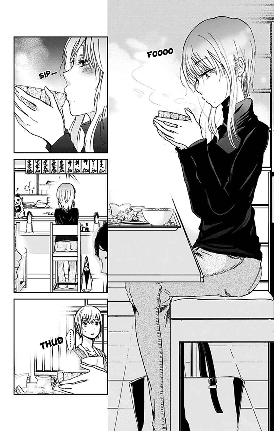 Page 7 Chapter 31 Chihaya-sans Fine that Way