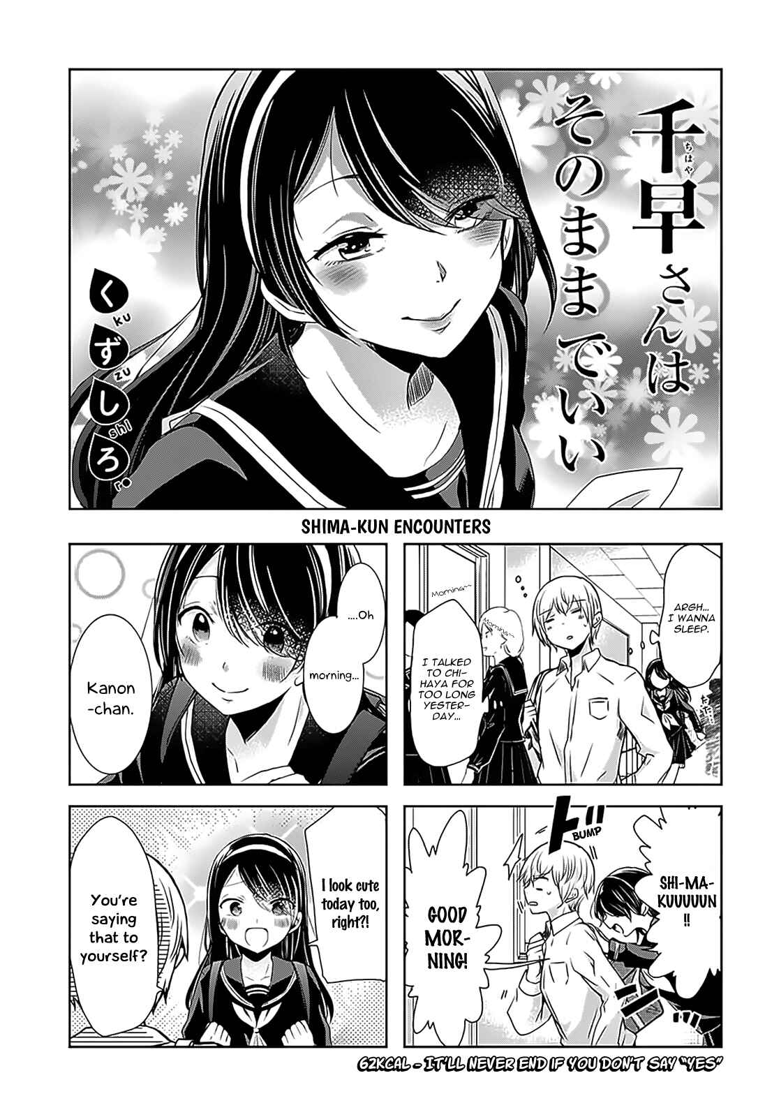 Page 2 Chapter 62 Chihaya-sans Fine that Way