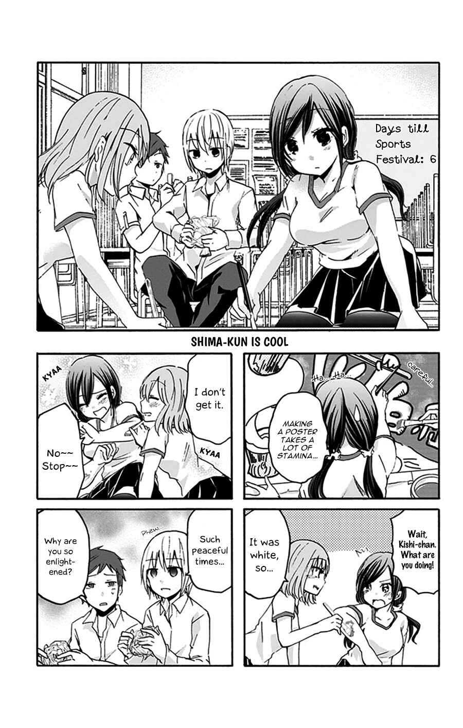 Page 3 Chapter 19 Chihaya-sans Fine that Way