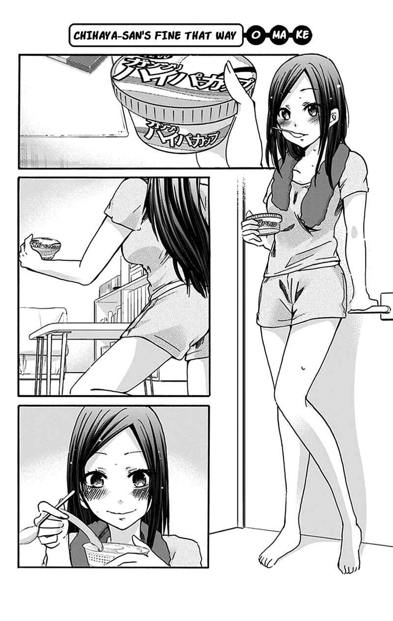 Page 11 Chapter 11 Chihaya-sans Fine that Way