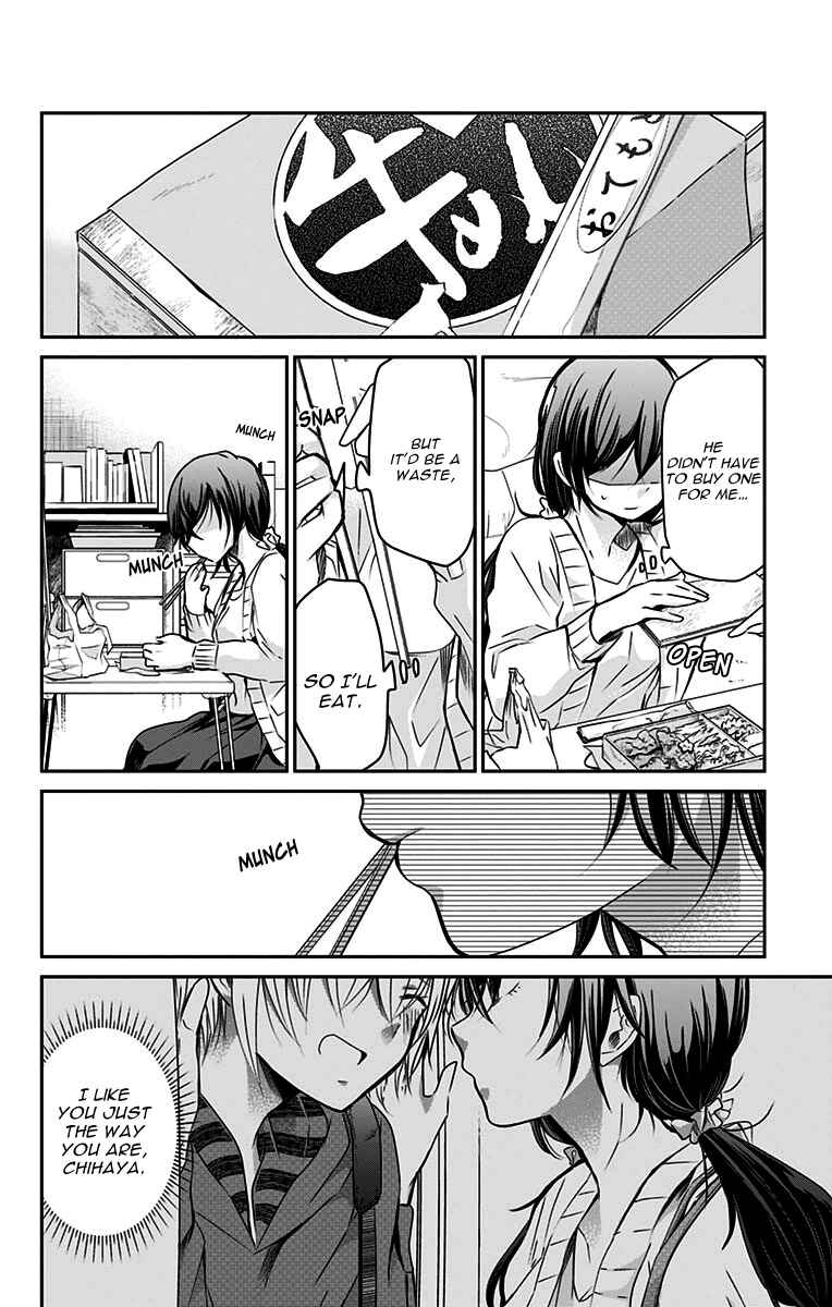 Page 9 Chapter 50 Chihaya-sans Fine that Way