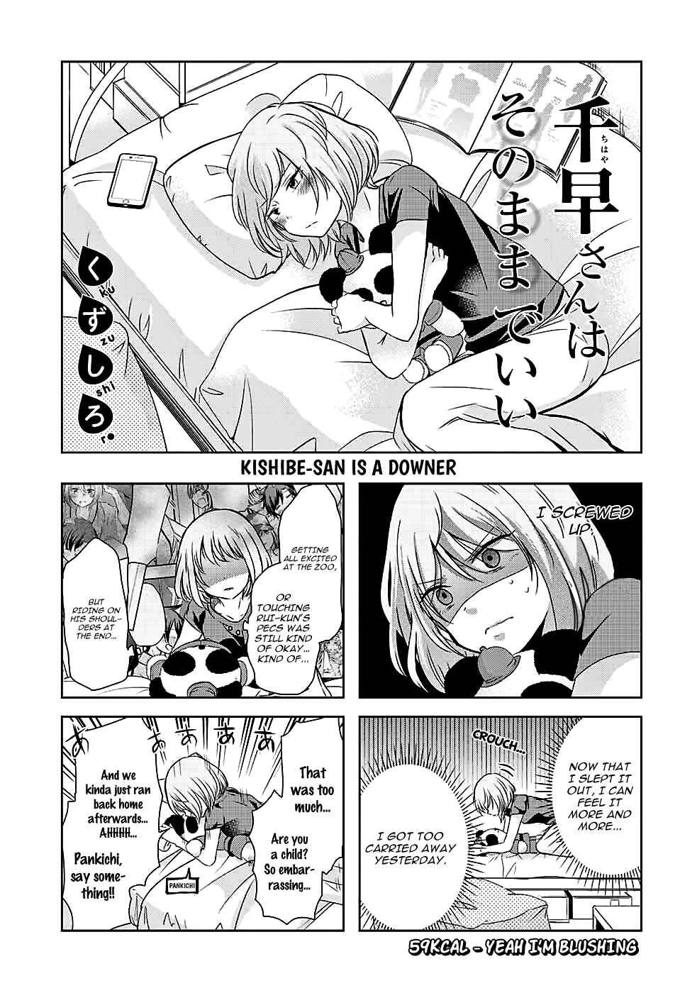Page 2 Chapter 59 Chihaya-sans Fine that Way