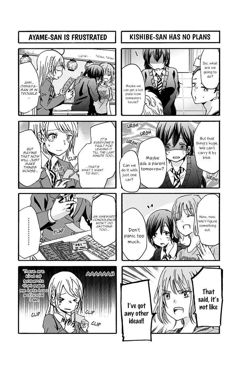 Page 3 Chapter 35 Chihaya-sans Fine that Way