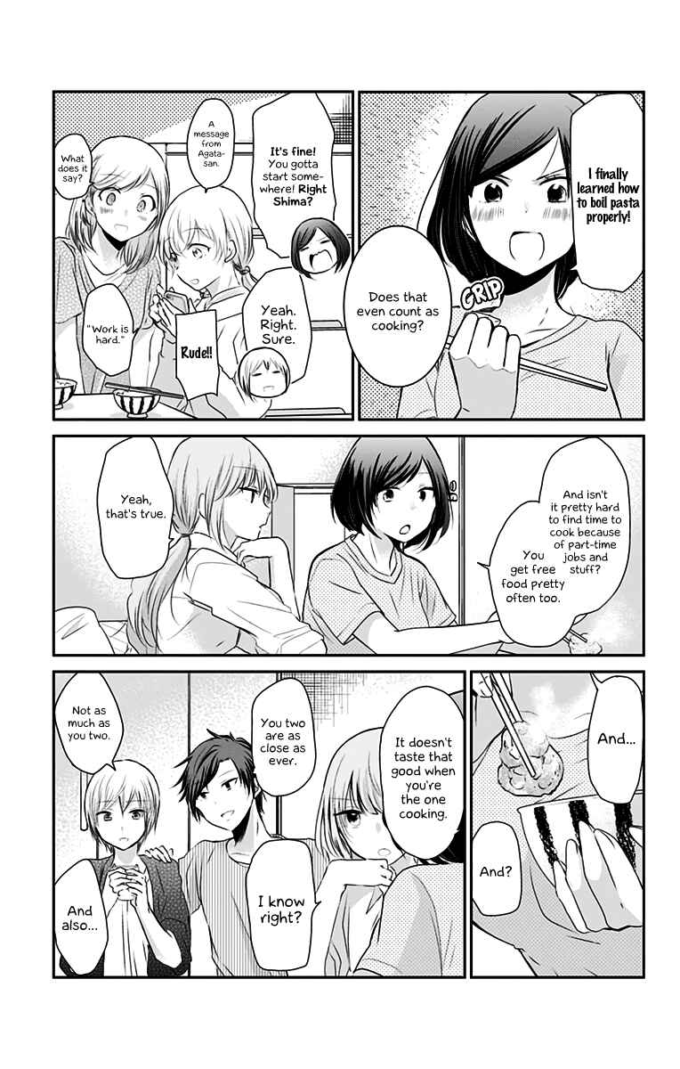 Page 11 Chapter 69 Chihaya-sans Fine that Way