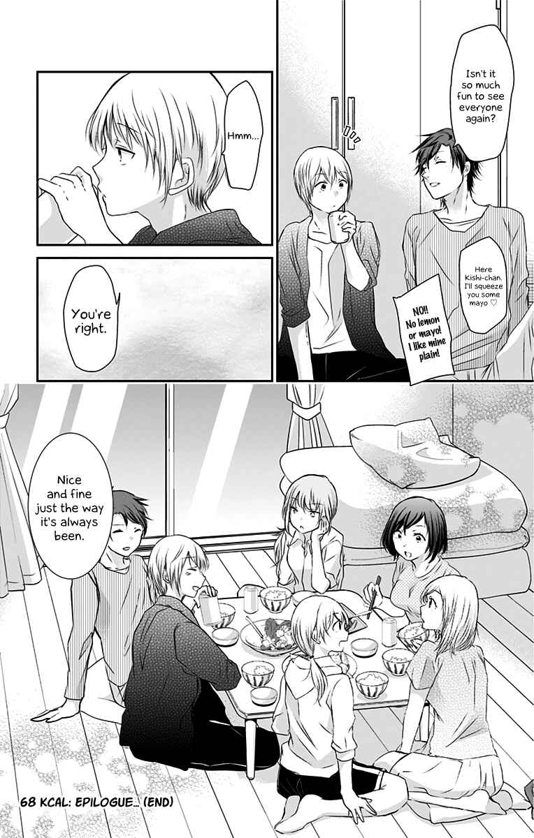 Page 13 Chapter 69 Chihaya-sans Fine that Way