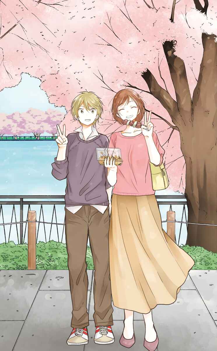 Page 3 Chapter 69 Chihaya-sans Fine that Way