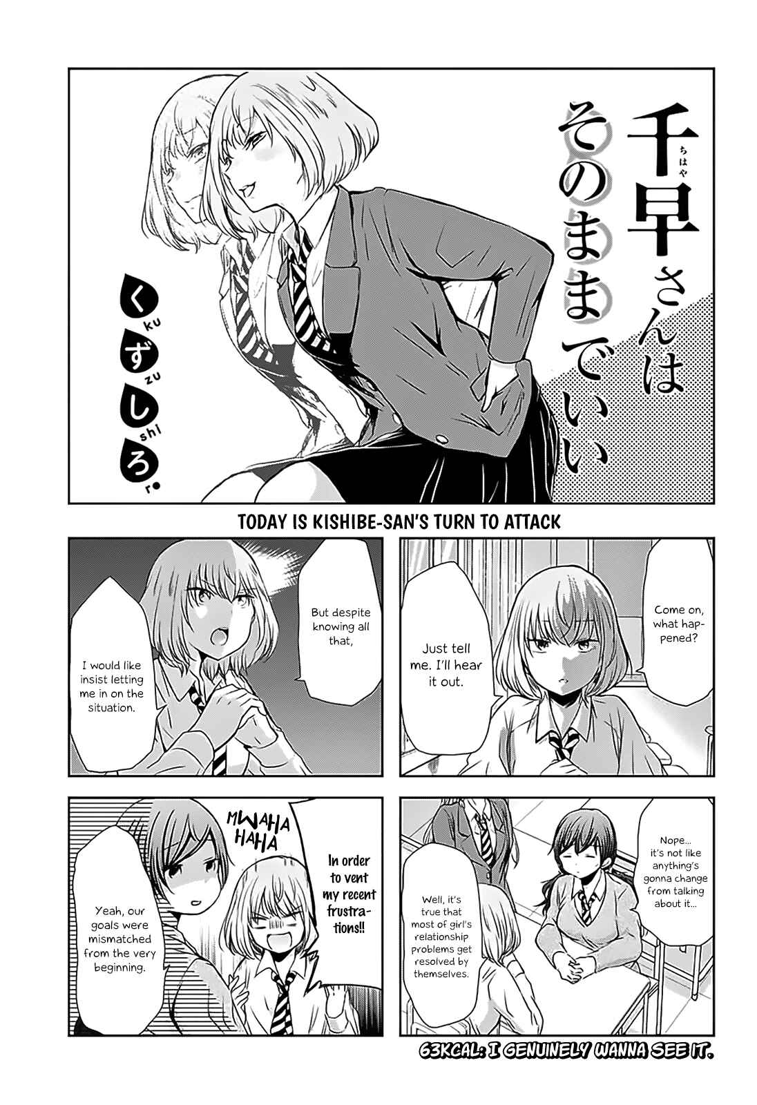 Page 2 Chapter 63 Chihaya-sans Fine that Way