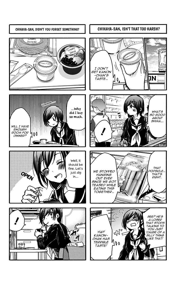 Page 7 Chapter 47 Chihaya-sans Fine that Way
