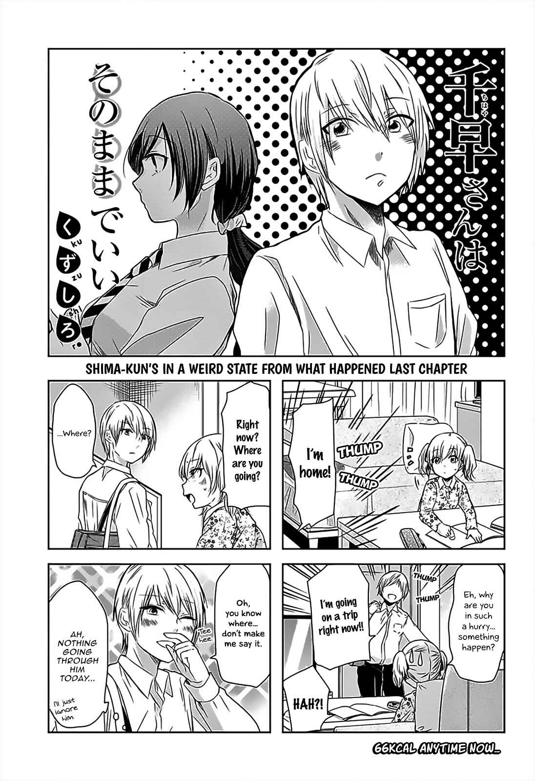 Page 2 Chapter 66 Chihaya-sans Fine that Way