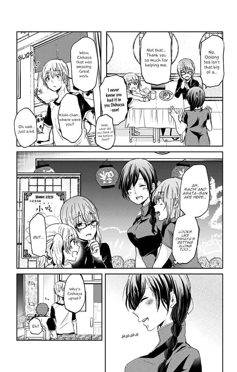 Page 10 Chapter 36 Chihaya-sans Fine that Way