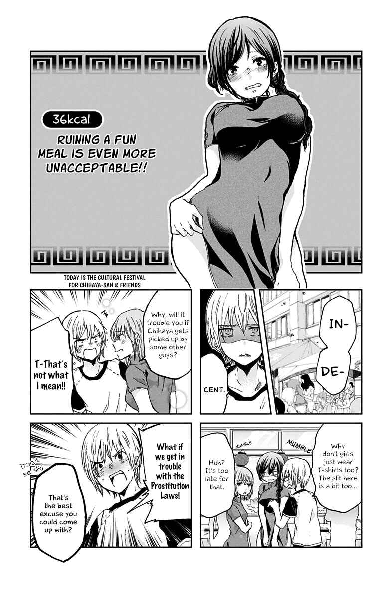 Page 2 Chapter 36 Chihaya-sans Fine that Way