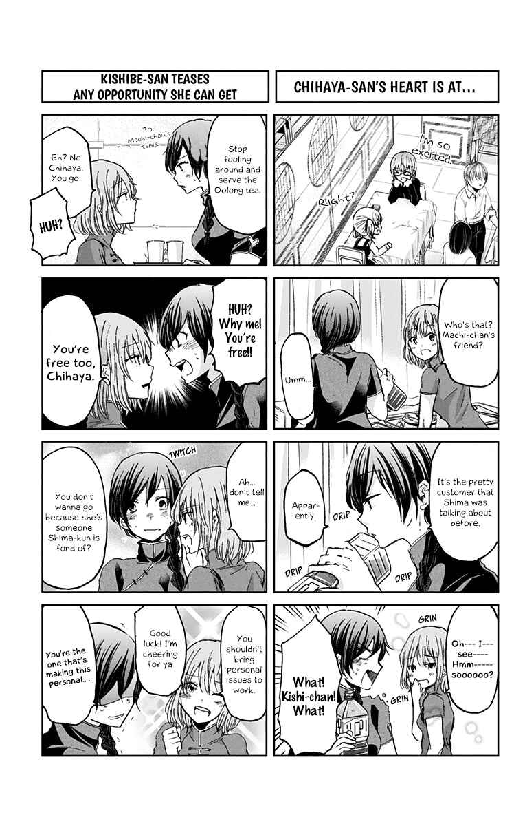 Page 4 Chapter 36 Chihaya-sans Fine that Way