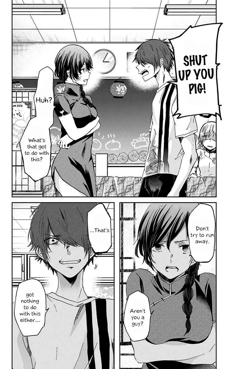 Page 7 Chapter 36 Chihaya-sans Fine that Way