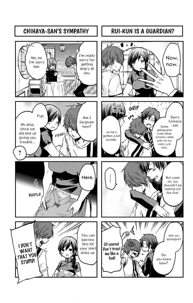 Page 8 Chapter 36 Chihaya-sans Fine that Way