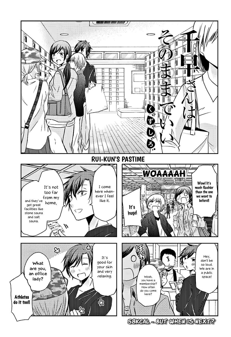 Page 2 Chapter 58 Chihaya-sans Fine that Way