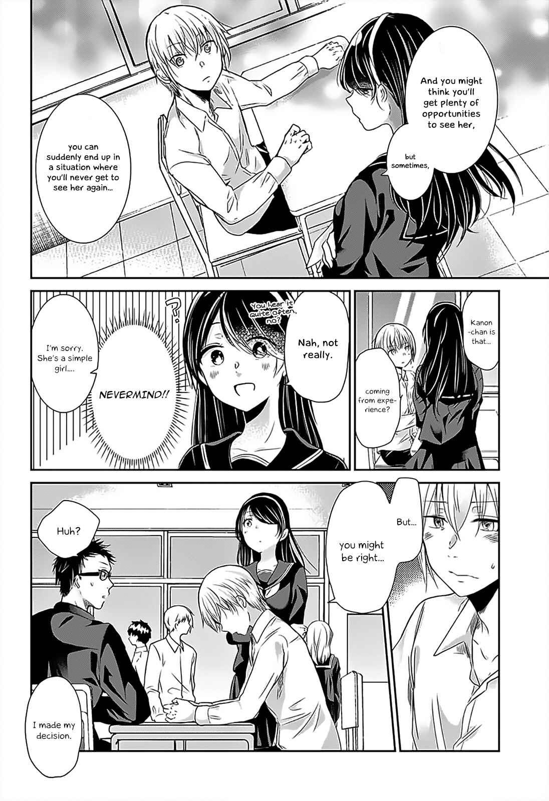 Page 7 Chapter 65 Chihaya-sans Fine that Way
