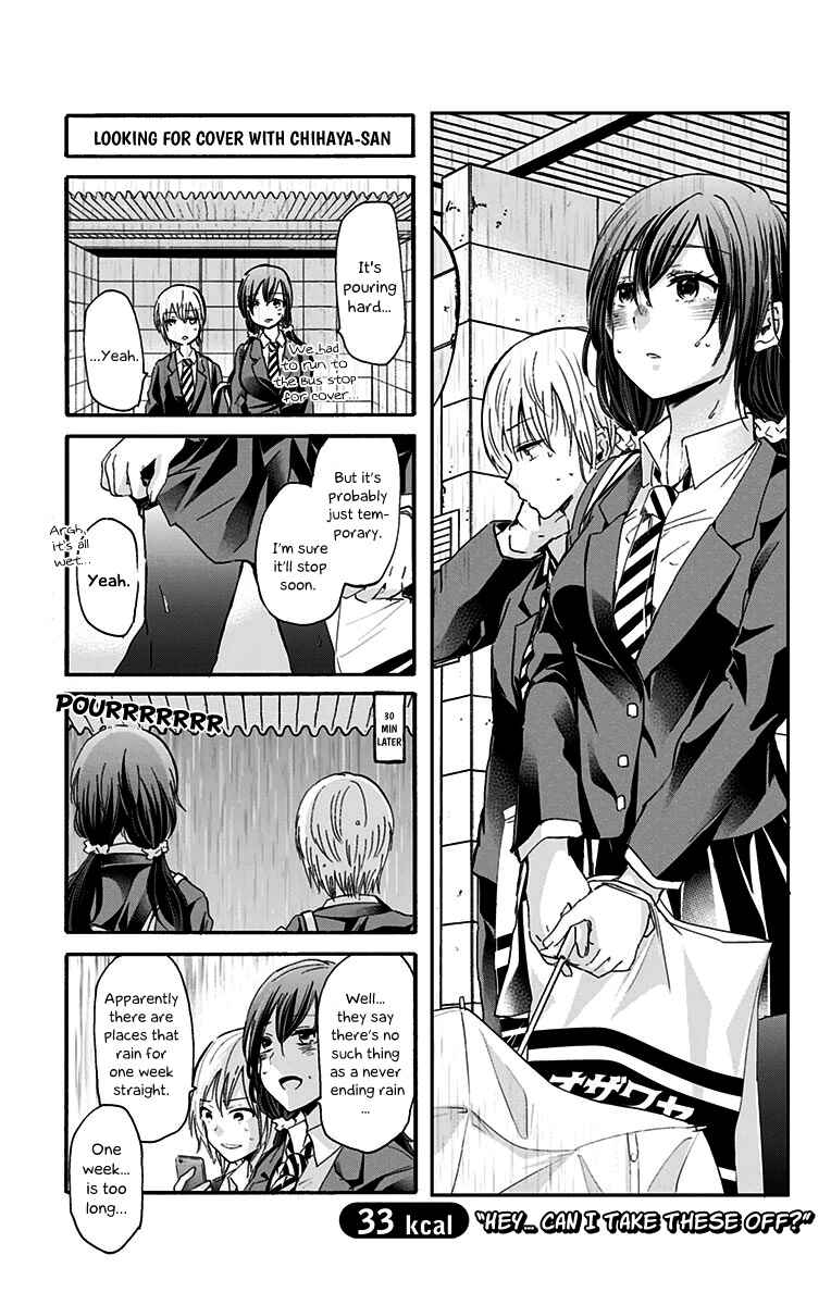 Page 7 Chapter 33 Chihaya-sans Fine that Way