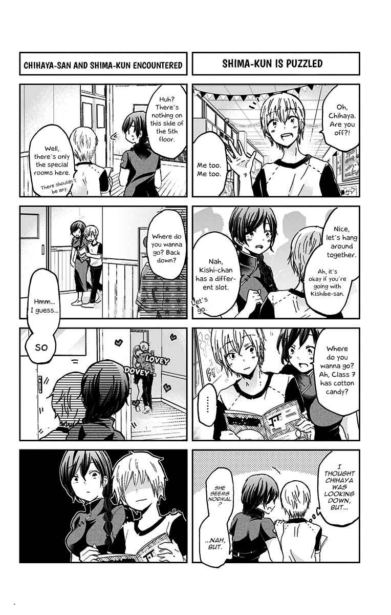Page 3 Chapter 37 Chihaya-sans Fine that Way