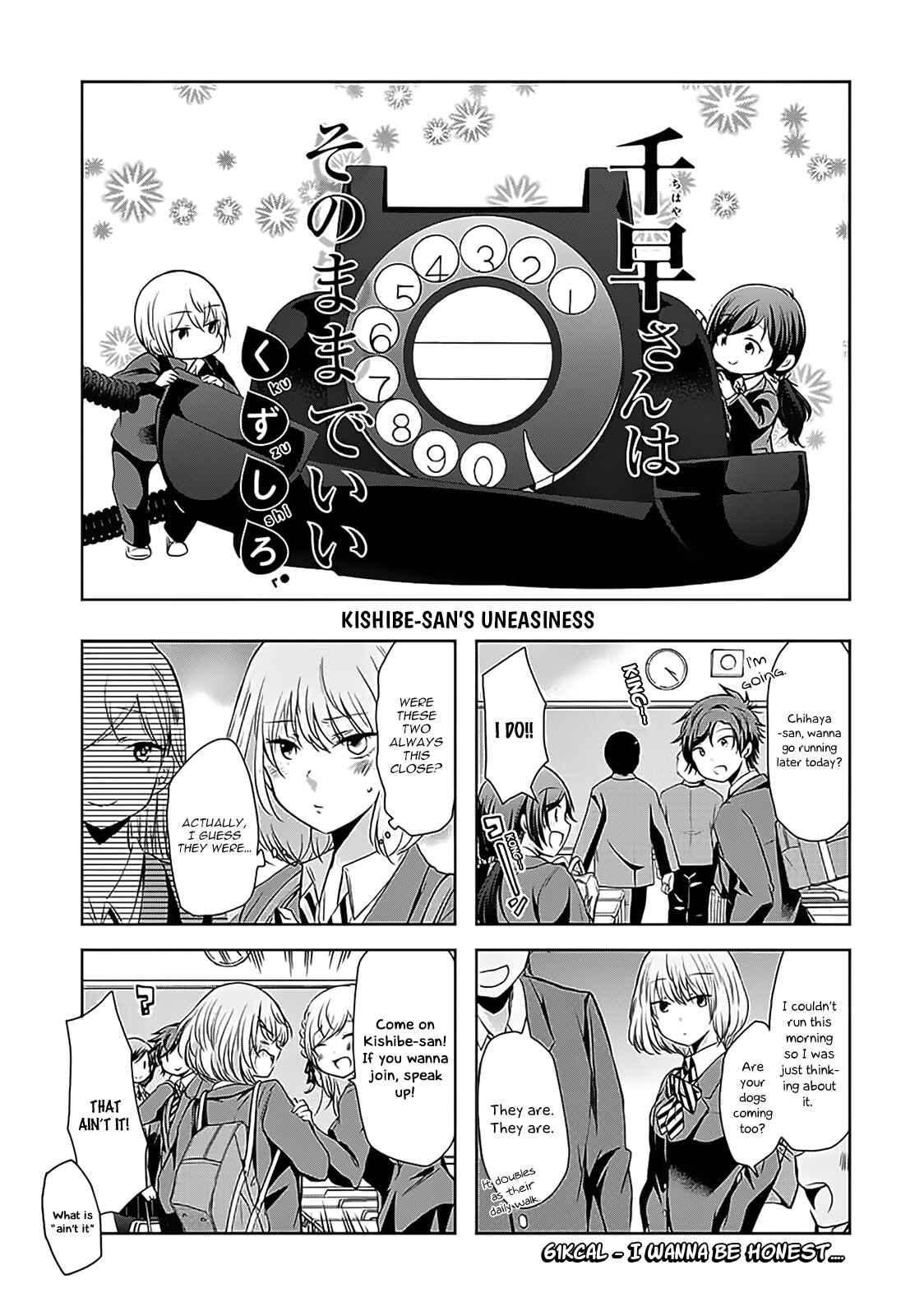Page 2 Chapter 61 Chihaya-sans Fine that Way