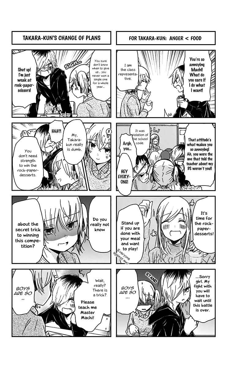 Page 5 Chapter 45 Chihaya-sans Fine that Way