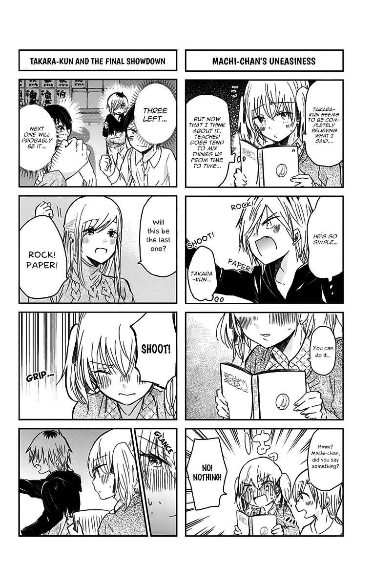 Page 7 Chapter 45 Chihaya-sans Fine that Way