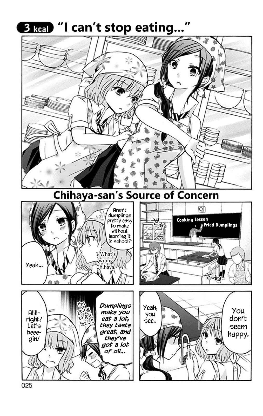 Page 1 Chapter 3 Chihaya-sans Fine that Way