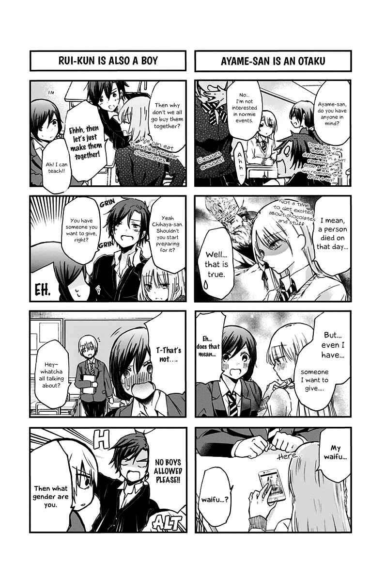 Page 4 Chapter 43 Chihaya-sans Fine that Way