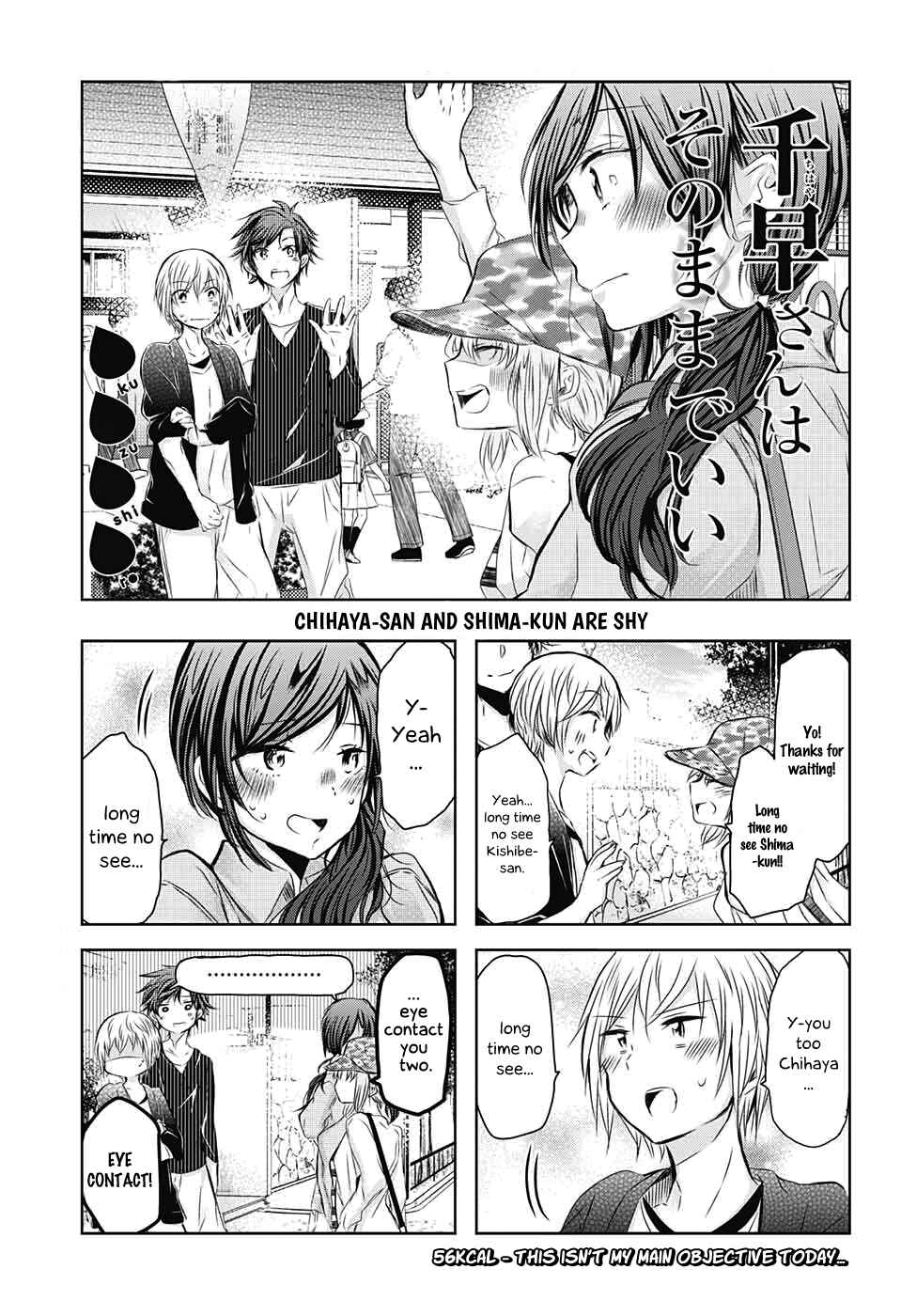 Page 2 Chapter 56 Chihaya-sans Fine that Way