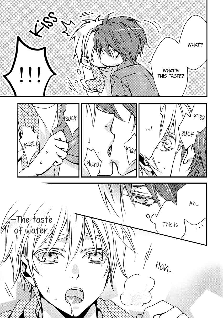 Page 15 Chapter Unknown_f798 Kuroko no Basuke - Akashi-sama no lu Toori (Doujinshi)