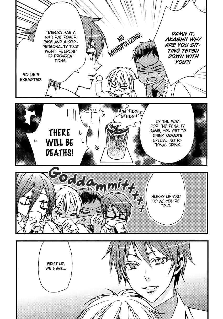 Page 6 Chapter Unknown_f798 Kuroko no Basuke - Akashi-sama no lu Toori (Doujinshi)