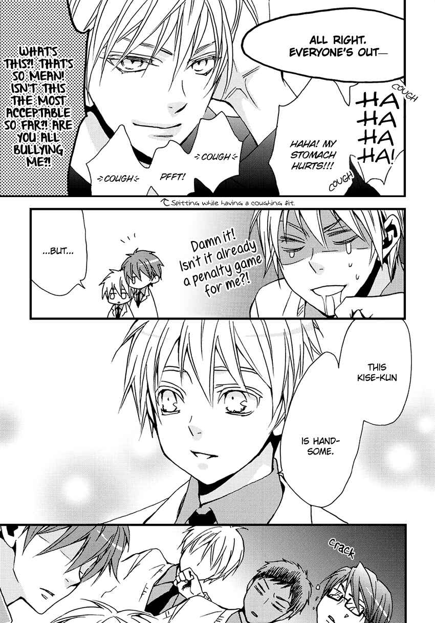 Page 9 Chapter Unknown_f798 Kuroko no Basuke - Akashi-sama no lu Toori (Doujinshi)