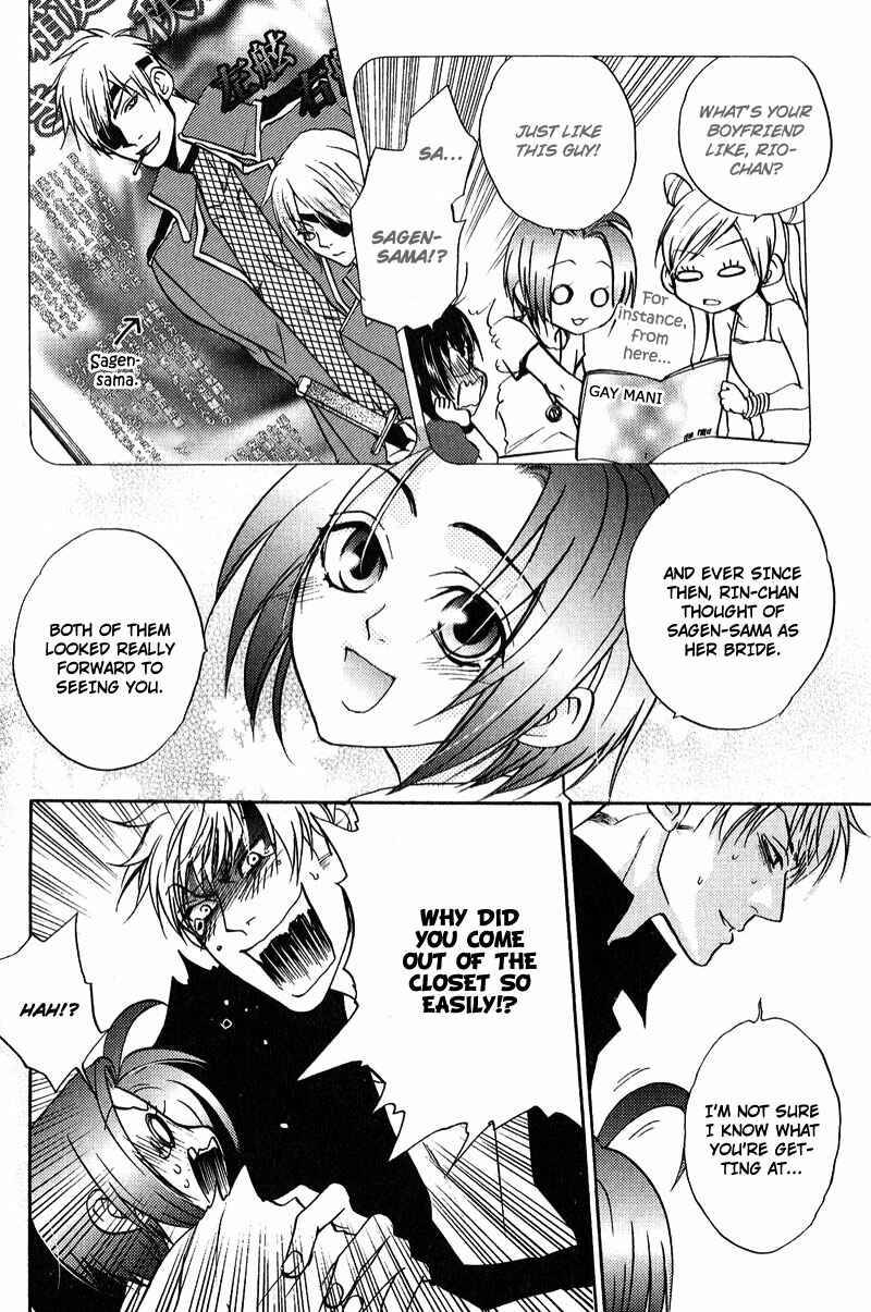 Page 11 Chapter 2 Fudanshi Baby