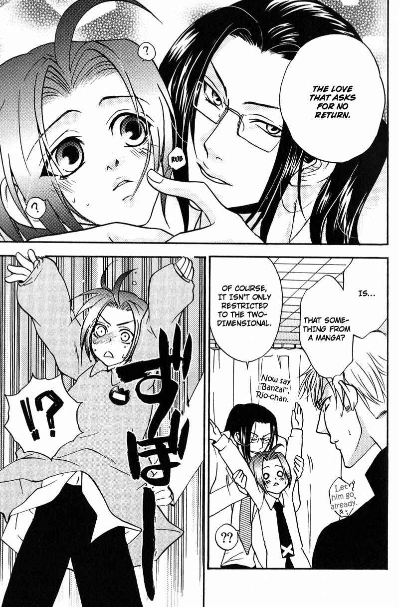 Page 22 Chapter 2 Fudanshi Baby
