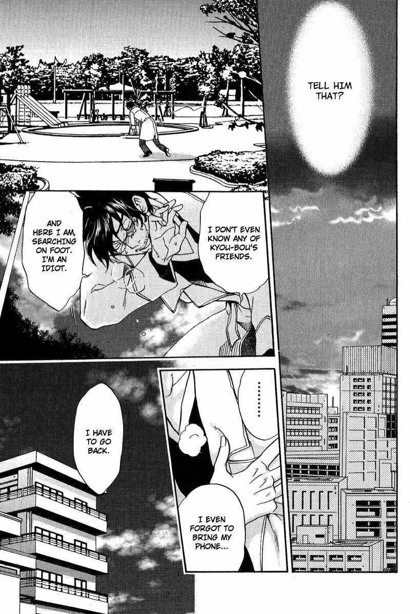 Page 24 Chapter 6 Fudanshi Baby