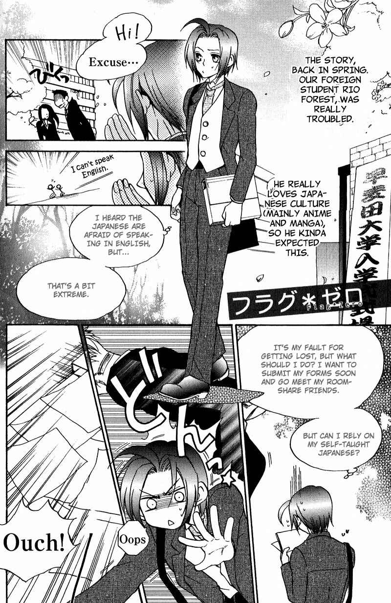 Page 30 Chapter 6 Fudanshi Baby