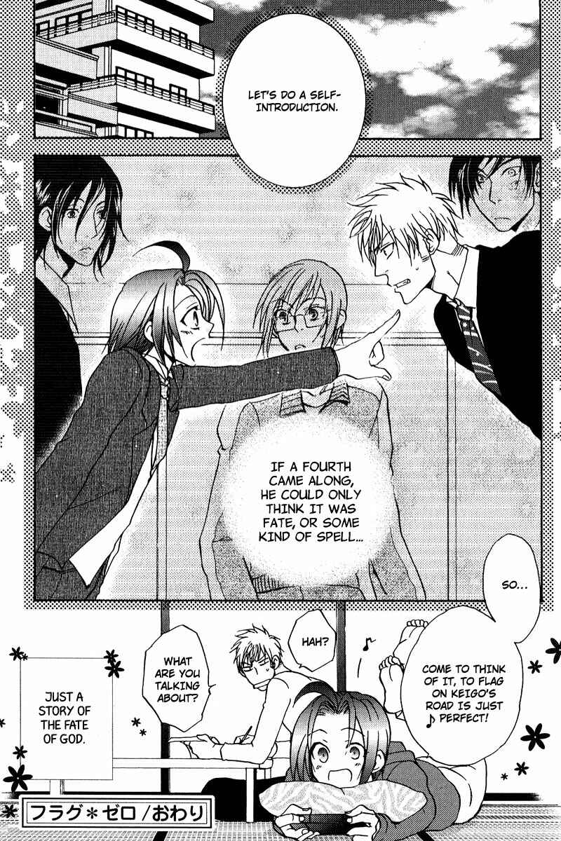 Page 35 Chapter 6 Fudanshi Baby