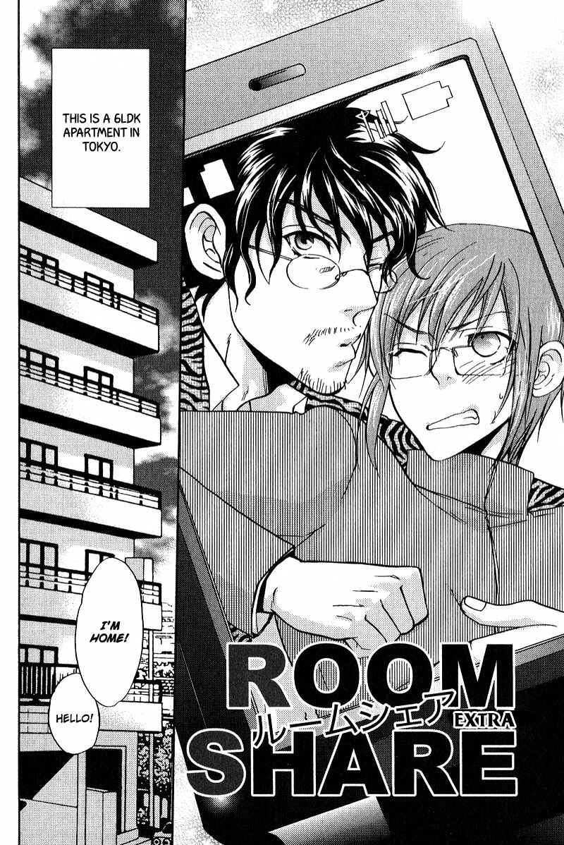 Page 7 Chapter 6 Fudanshi Baby