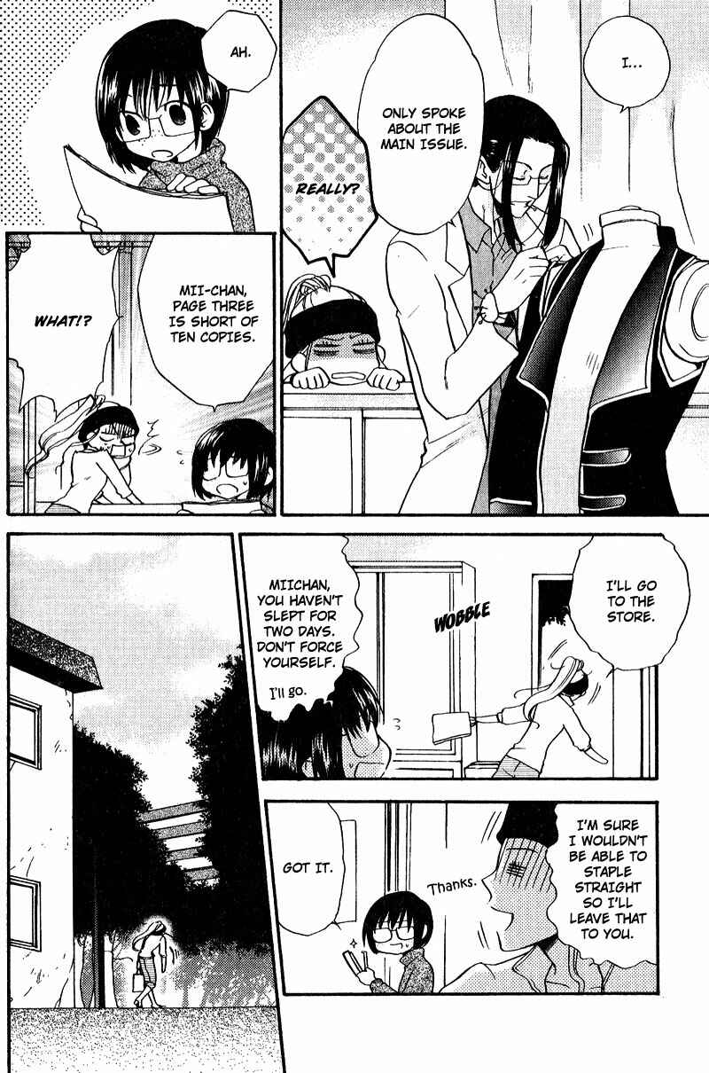 Page 11 Chapter 5 Fudanshi Baby