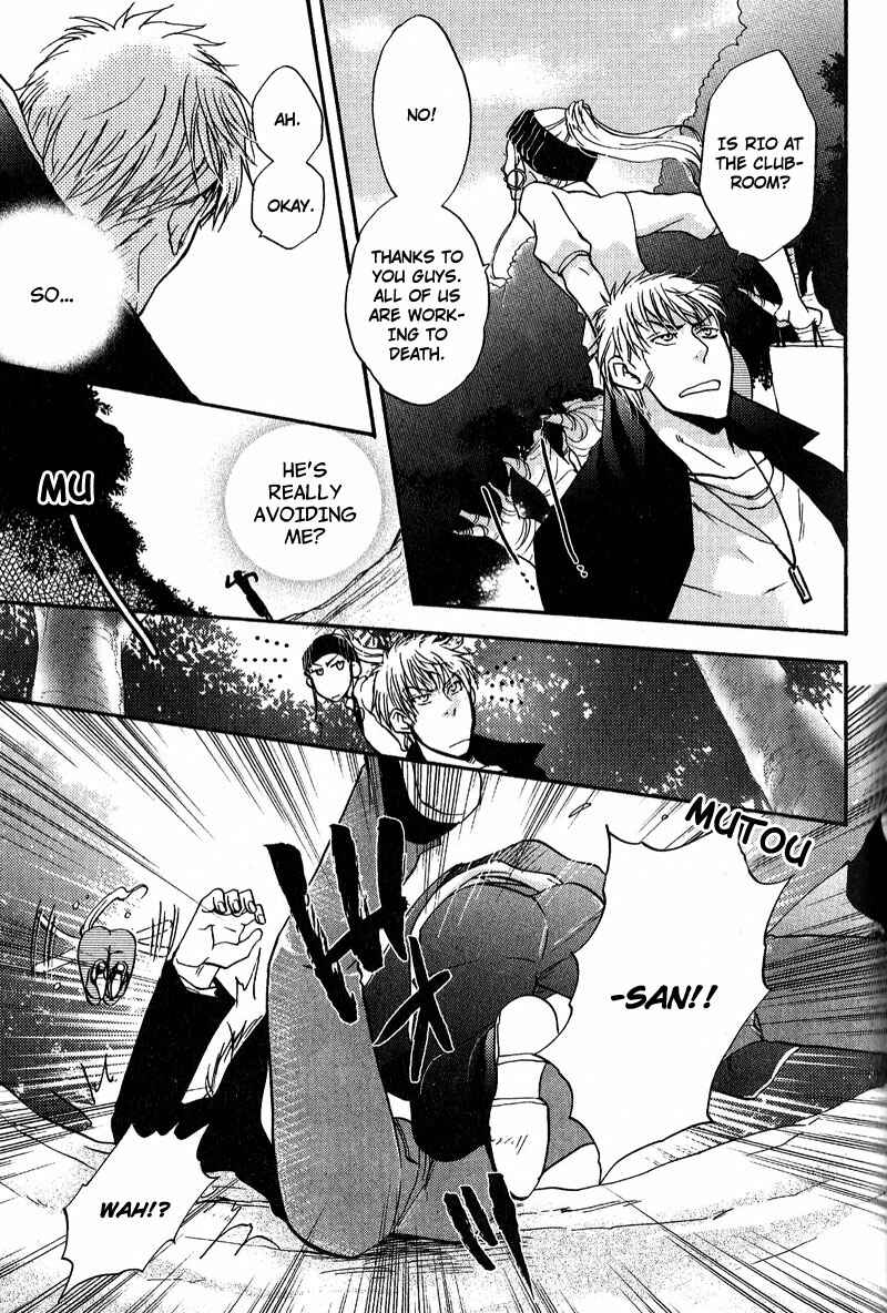 Page 16 Chapter 5 Fudanshi Baby
