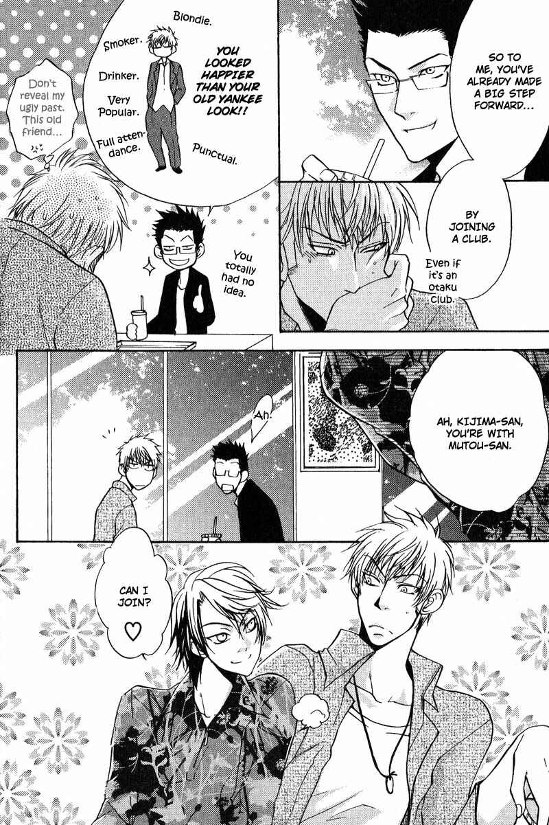 Page 11 Chapter 4 Fudanshi Baby