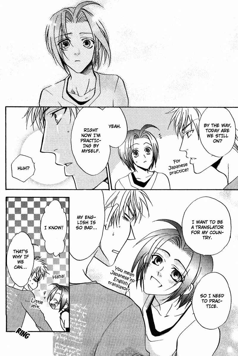 Page 15 Chapter 4 Fudanshi Baby