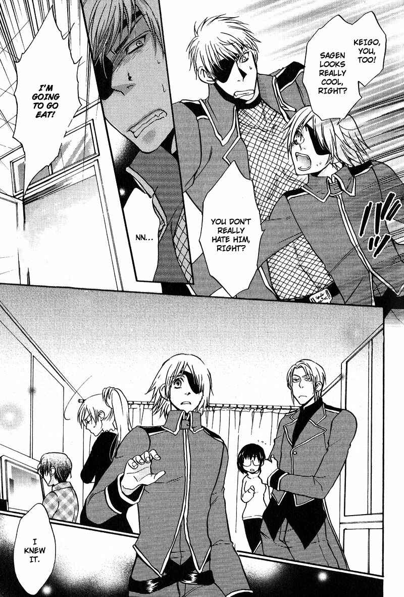 Page 12 Chapter 3 Fudanshi Baby