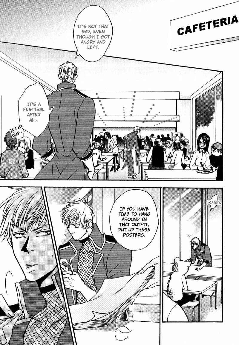 Page 14 Chapter 3 Fudanshi Baby