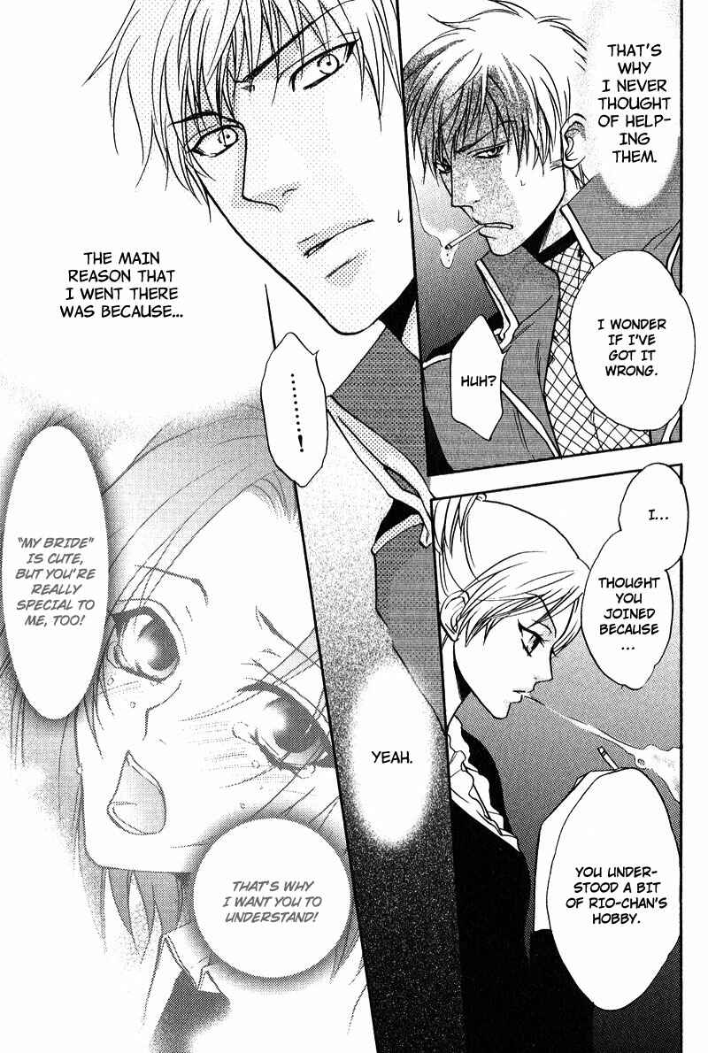 Page 16 Chapter 3 Fudanshi Baby