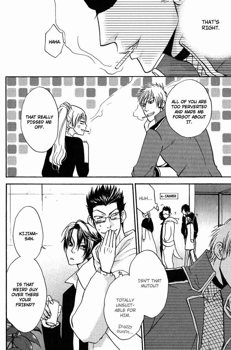 Page 17 Chapter 3 Fudanshi Baby