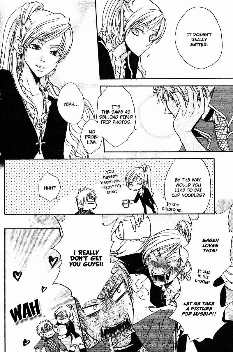 Page 19 Chapter 3 Fudanshi Baby